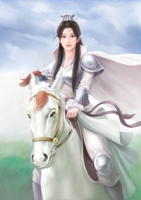 冷色青春：骄傲的公主